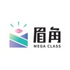 Instructor 眉角課程 Megaclass online
