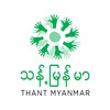 Instructor Thant Myanmar