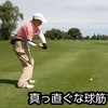 Instructor 河野 和之
