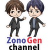 Instructor ZONO-GEN DO