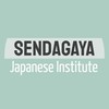 Instructor Sendagaya Japanese Institute 千駄ヶ谷日本語教育研究所