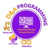 Instructor D&A Programming