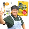 Instructor 中沢 智之