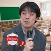 Instructor Takayuki Inoue
