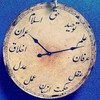 Instructor A Al Shoura