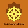 Instructor Saddhamma Brūha