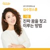 Instructor 김수영스쿨 김수영