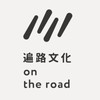 Instructor 遍路文化 On the road