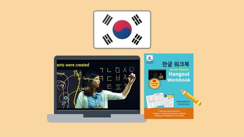 K-Study Hangeul: Learn Korean alphabet, hangul 한글 배우기