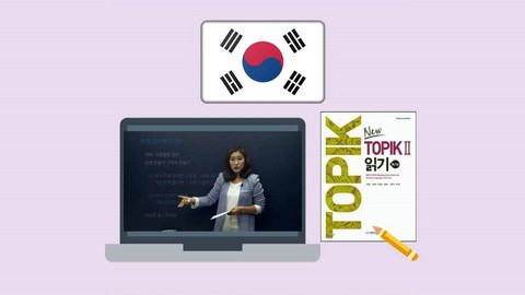 Power Prep for Korean language exam 한국어능력시험 TOPIK Ⅱ Reading