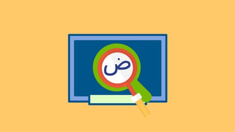 The Ultimate guide to learning Arabic Language for beginners