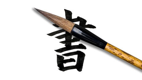 書道LEVEL1: Mindful Japanese Calligraphy for Beginners 1-2/30