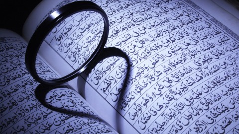 Quran Level 1 - Qaida Nuraniyah (Old Edition)