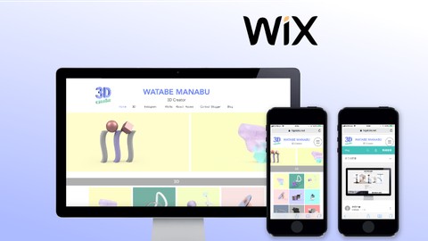 【WEBデザイン入門】プログラミング不要！Wixで本格的なWEBサイトを作ろう！サイト作成・公開・SEO対策まで。