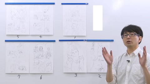 Manga Drawing Basic Course / Manuscript & Vertical Scrolling