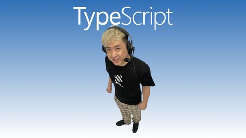 JavaScriptエンジニアのためのハンズオンで学ぶTypeScript徹底入門 2024年最新版