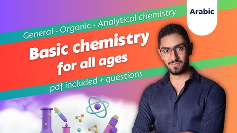 Basic Chemistry for all grades [in Arabic]