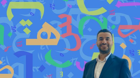 Arabic Language for all levels | A comprehensive Course
