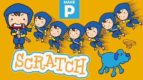 【Scratch（スクラッチ）３】ベテランSEが教えるアニメーションの小技Part２-見る人を驚かす見た目の変化と動き