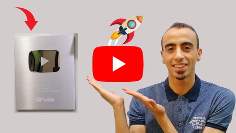 انشاء قناة على اليوتيوب والربح منها (كورس شامل وعملى 2022)