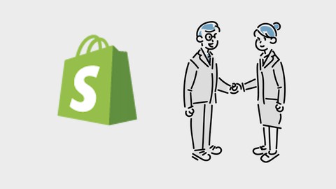 Shopifyでクライアントのストアを作る人のための講座