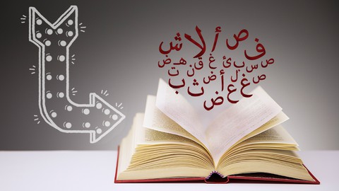 How to read Arabic for beginners | Basics & principles