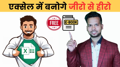 Microsoft Excel from Beginners to Advanced in Hindi | 26 Hrs