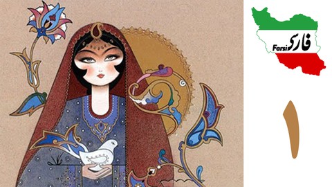 Learn Persian through Stories 1 - Pre-intermediate