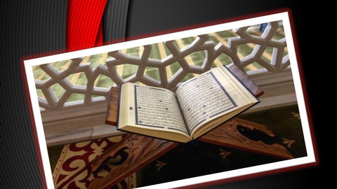 Всего за 2,15 часа научитесь читать любое слово в Коране!