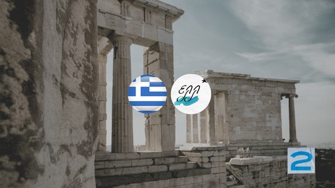 Intermediate Greek Language Course (B1/B2) with Helinika