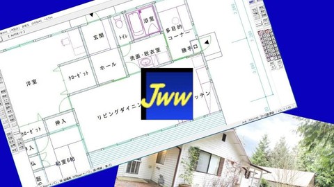 Jw_cadの使い方 ②　はじめての建築図面　Jwcadで木造平屋建て縮尺1/100の平面図をかいてみよう！