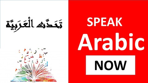 Learn Arabic conversations
