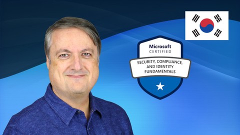 【한글자막】 SC-900: Microsoft Security Fundamental 시험 완벽 준비