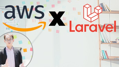 Laravelシステム開発講座 【AWS PHP 8 Laravel 9 RDS(PostgresSQL)】