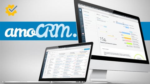 AmoCRM настраиваем CRM под ваш бизнес с нуля