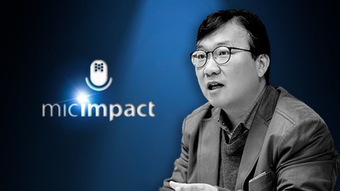 [마이크임팩트 GFC] 인구변화는 한국 경제의 위기인가 기회인가
