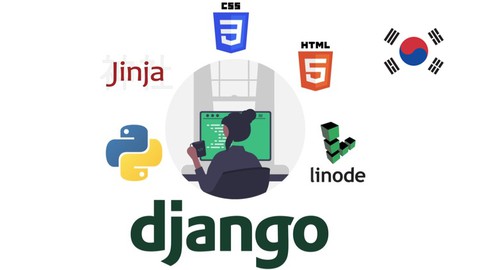 【한글자막】  Django 4 및 Python 풀스택 개발자 마스터 클래스