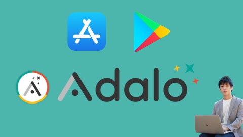 【Adalo基礎】プログラミング挫折者でもノーコードツールAdaloを使ってiOS、Androidアプリを開発するコース