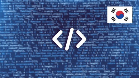 【한글자막】 자동화 테스터를 위한 핵심 Java - 쉽게 배우는 코딩!