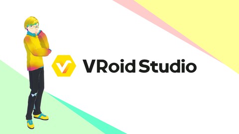 【誰でもカンタン！総合学習これ一本】VRoid Studio アバター制作 入門講座