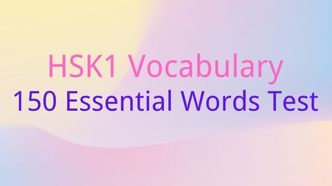 HSK1 150 Essential Words Test for Chinese Mandarin Learners