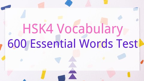 HSK4  600 Essential Words Test for Chinese Mandarin Learners