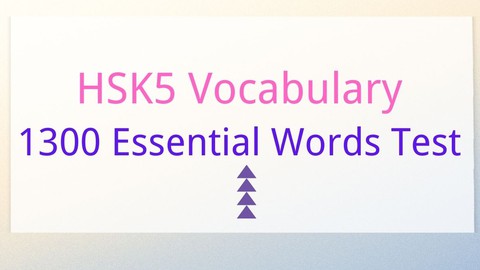 HSK5  1300 Essential Words Test for Chinese Mandarin Learner