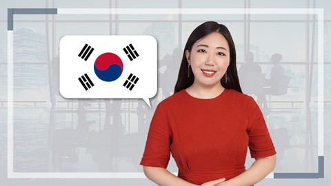 商务韩语 - 入门篇(비즈니스 한국어 입문 + 중국어 자막)