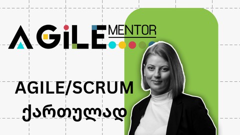 Agile SCRUM მიდგომა ქართულად - Scrum Guide 2020