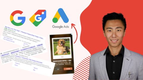 Google谷歌搜索和购物广告教程 （最新策略）