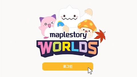 MapleStory Worlds를 활용하여 게임만들기