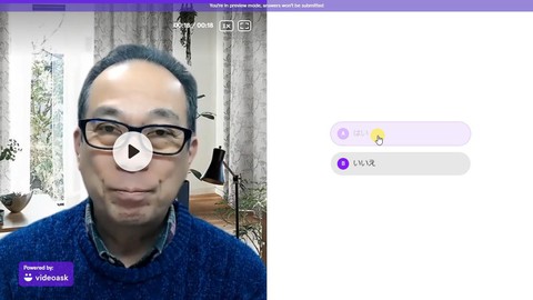 【VideoAsk入門講座】動画チャットボットでオンラインの顧客と個人的なつながりを強化する方法