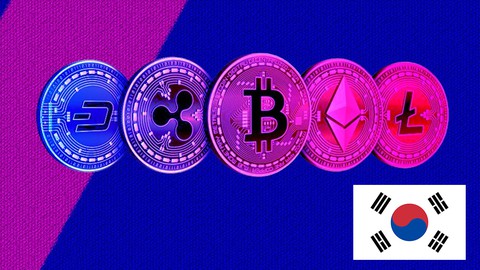 Cryptocurrency 로 소극적 소득을 창출하는 방법