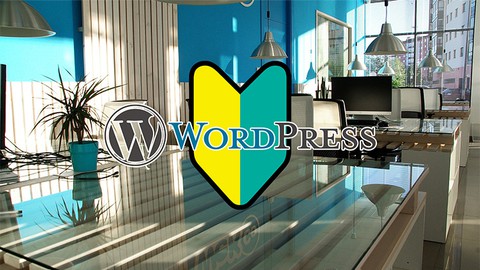 Wordpressで作る会社や副業向けサイトの作り方「ライトニング」で作る本格的なホームページを作ってみよう